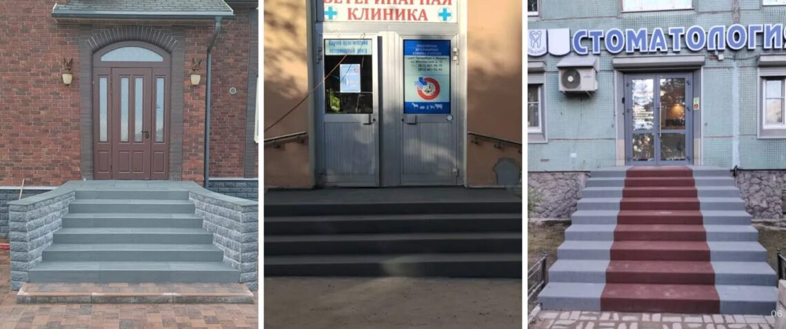 Облицовка бетонных лестниц
