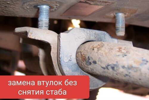 Меняю втулки стабилизатора Лада Гранта FL смотреть онлайн