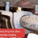 Меняю втулки стабилизатора Лада Гранта FL смотреть онлайн