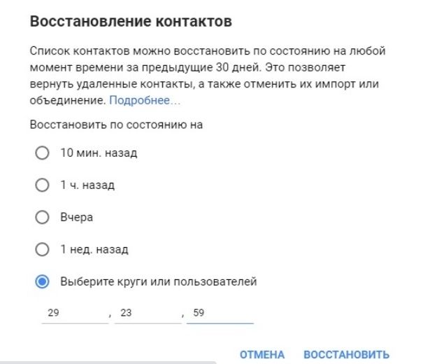 временной диапазон