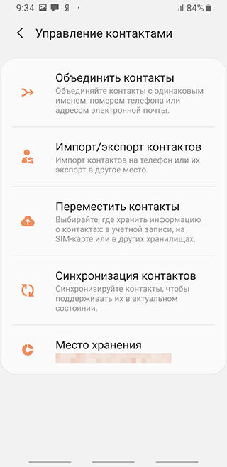 Импорт или экспорт